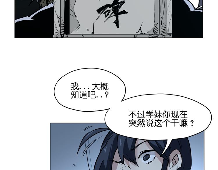 第13话  倒霉中的战斗机(1/3)-第13话