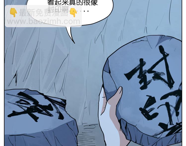 第13话  倒霉中的战斗机(1/3)-第13话