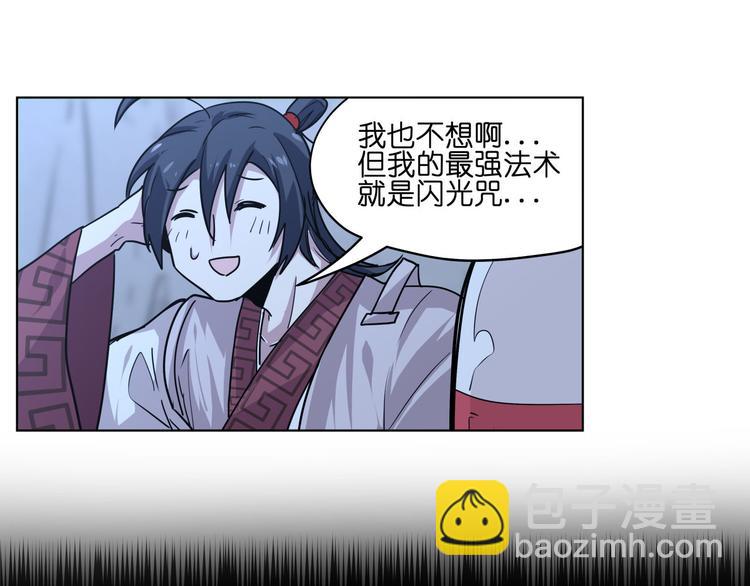 第15话  再一次错过毕业(1/3)-第15话