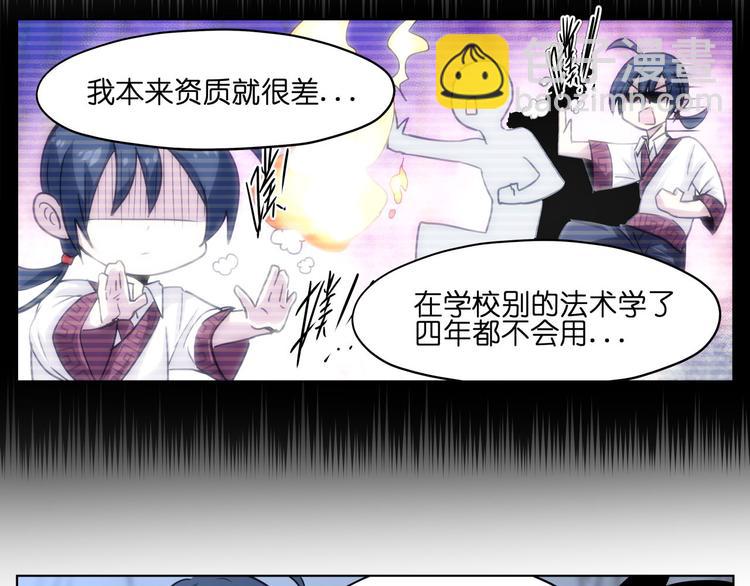 第15话  再一次错过毕业(1/3)-第15话