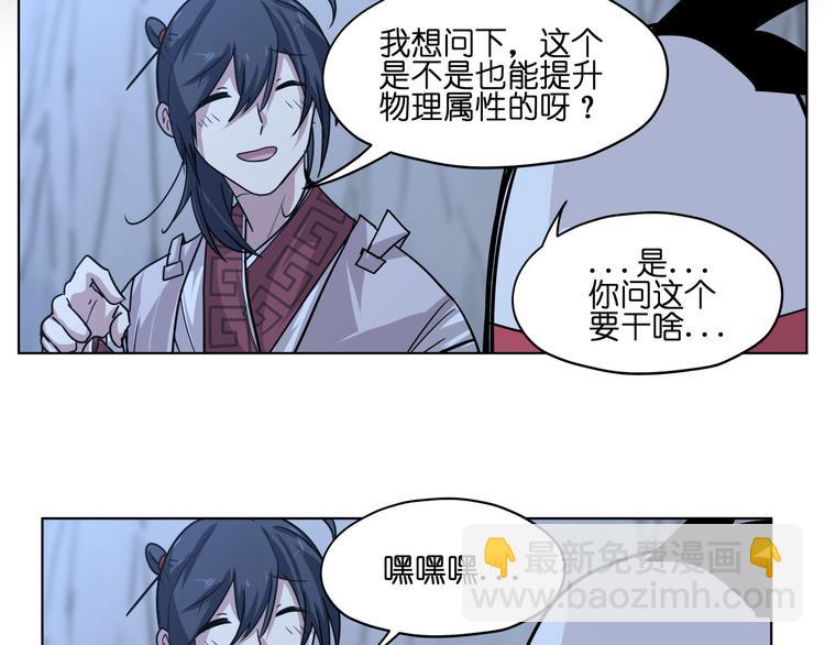 第15话  再一次错过毕业(1/3)-第15话