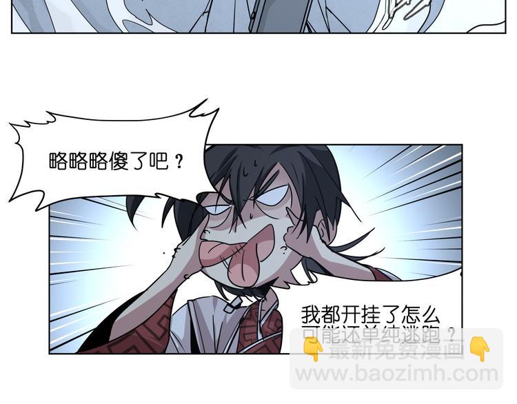 第15话  再一次错过毕业(1/3)-第15话