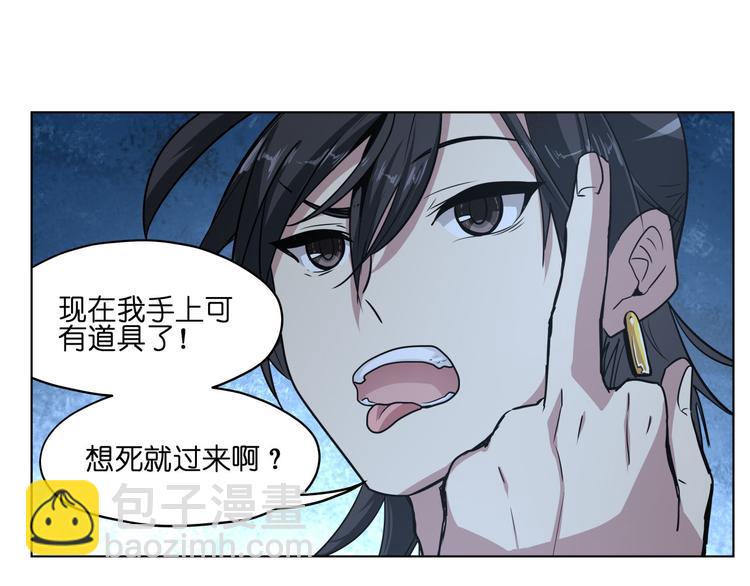 第15话  再一次错过毕业(1/3)-第15话