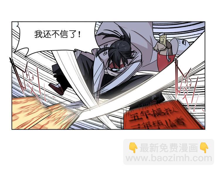 第15话  再一次错过毕业(1/3)-第15话