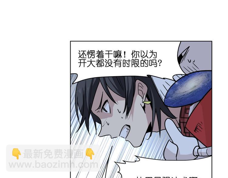 第15话  再一次错过毕业(1/3)-第15话