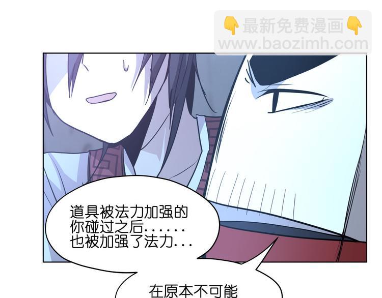 第15话  再一次错过毕业(1/3)-第15话