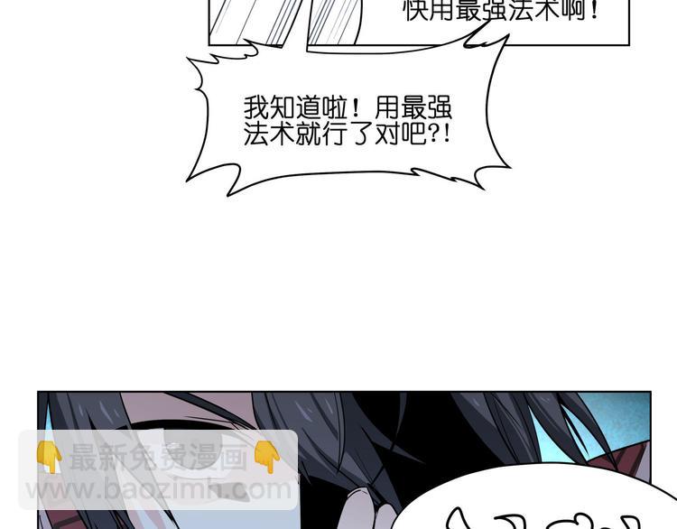 第15话  再一次错过毕业(1/3)-第15话