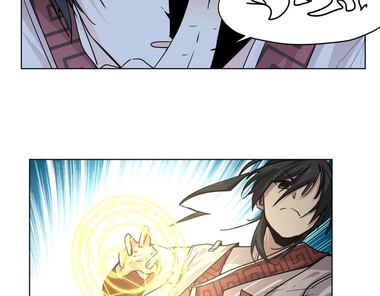 第15话  再一次错过毕业(1/3)-第15话