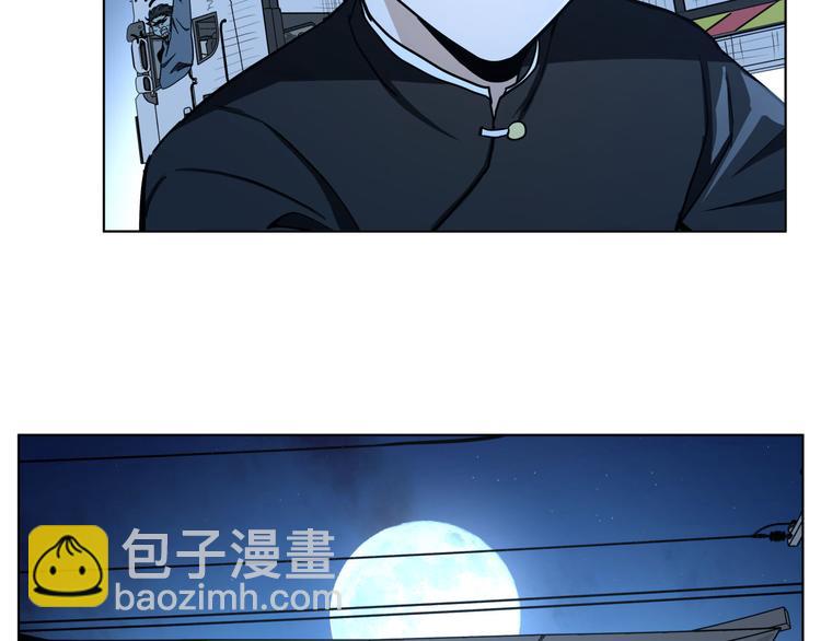 第17话  可疑的新生(1/2)-第17话