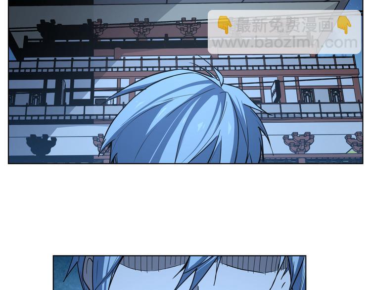 第17话  可疑的新生(1/2)-第17话