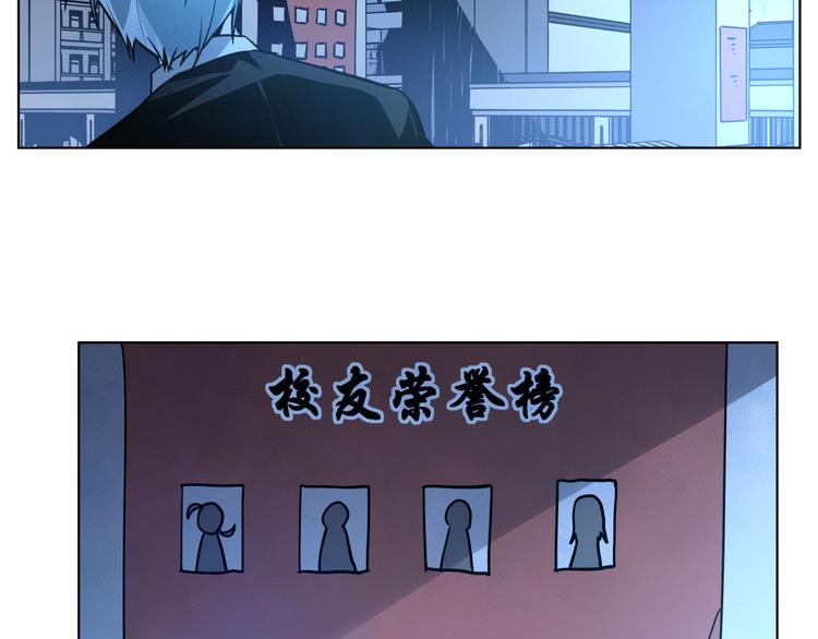 第17话  可疑的新生(1/2)-第17话