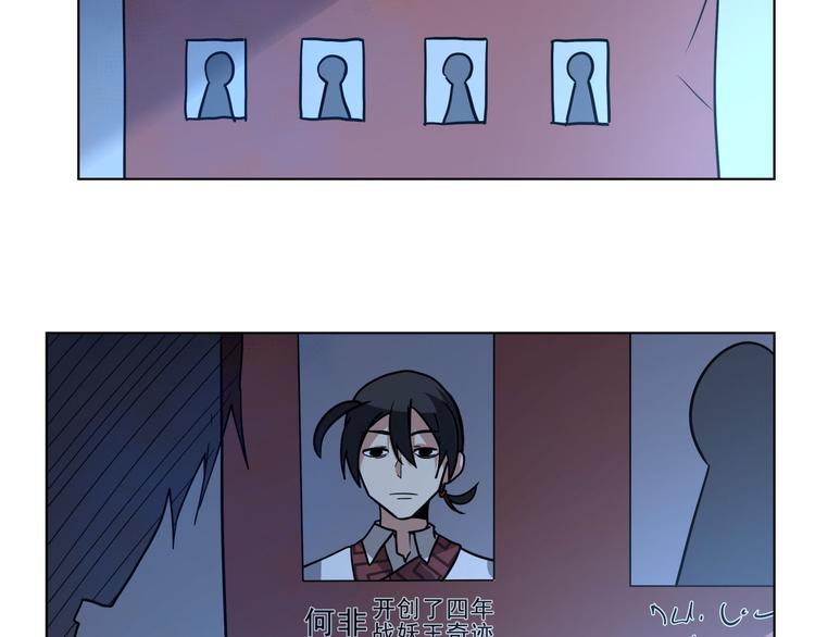 第17话  可疑的新生(1/2)-第17话