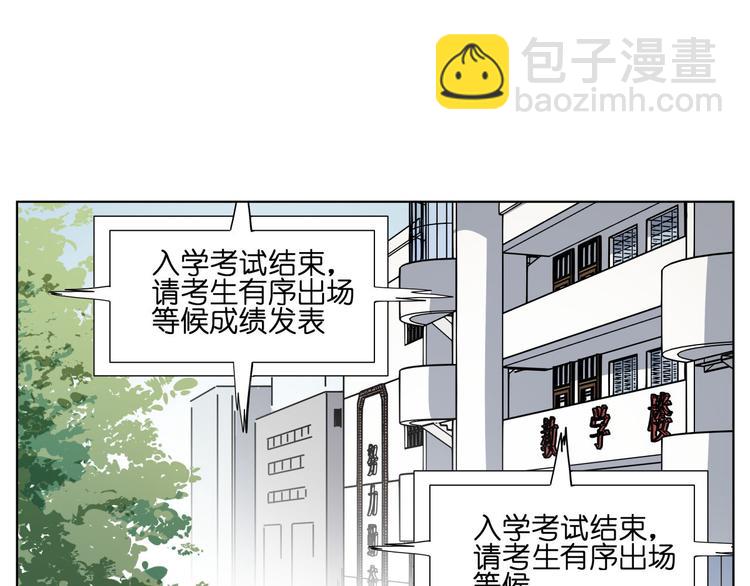 第17话  可疑的新生(1/2)-第17话