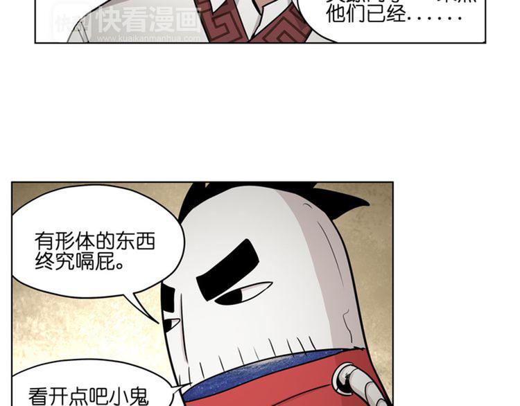 第17话  可疑的新生(1/2)-第17话