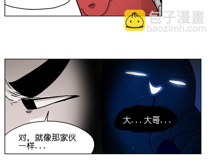 第17话  可疑的新生(1/2)-第17话