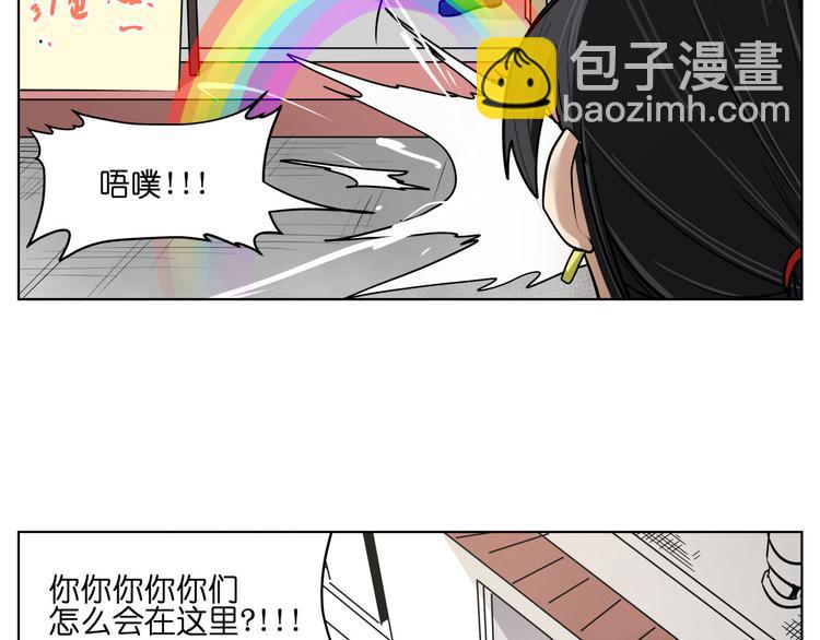 第17话  可疑的新生(1/2)-第17话