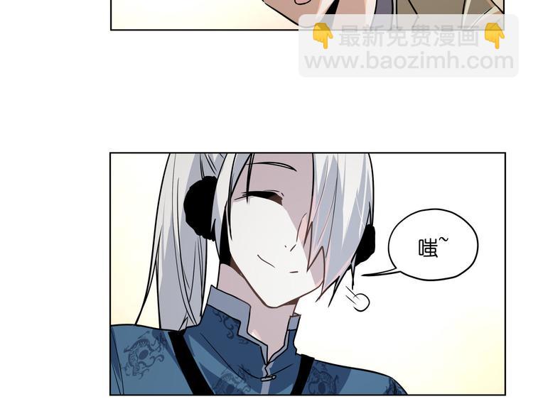 第17话  可疑的新生(1/2)-第17话