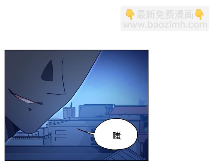 第17话  可疑的新生(1/2)-第17话