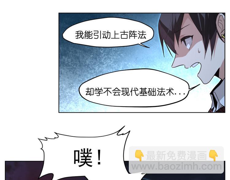 第19话  落入漩涡(1/2)-第19话