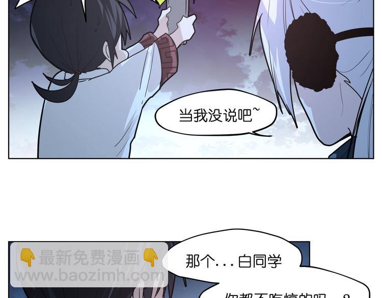 第19话  落入漩涡(1/2)-第19话