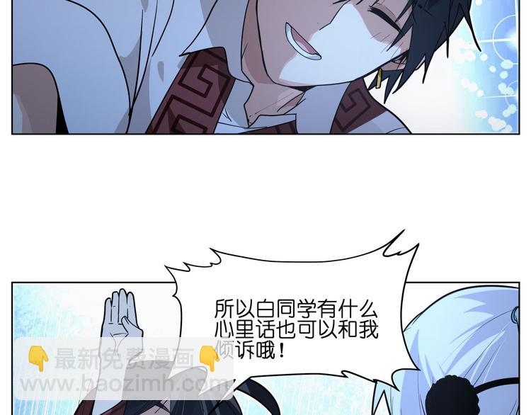 第19话  落入漩涡(1/2)-第19话