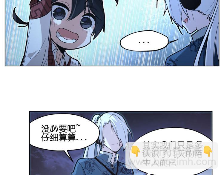 第19话  落入漩涡(1/2)-第19话