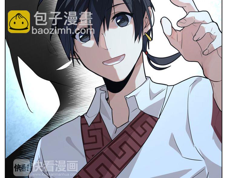 第19话  落入漩涡(1/2)-第19话