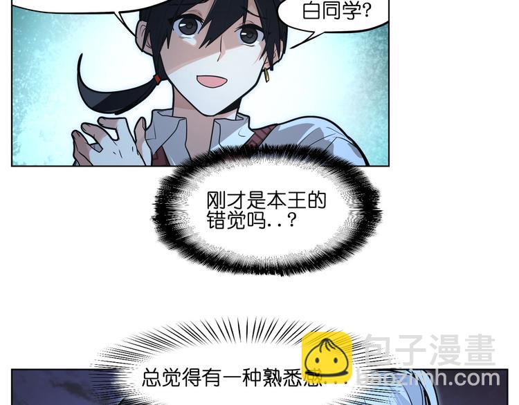 第19话  落入漩涡(1/2)-第19话