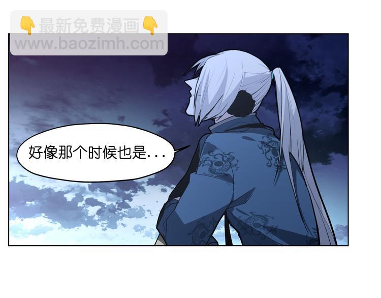 第19话  落入漩涡(1/2)-第19话