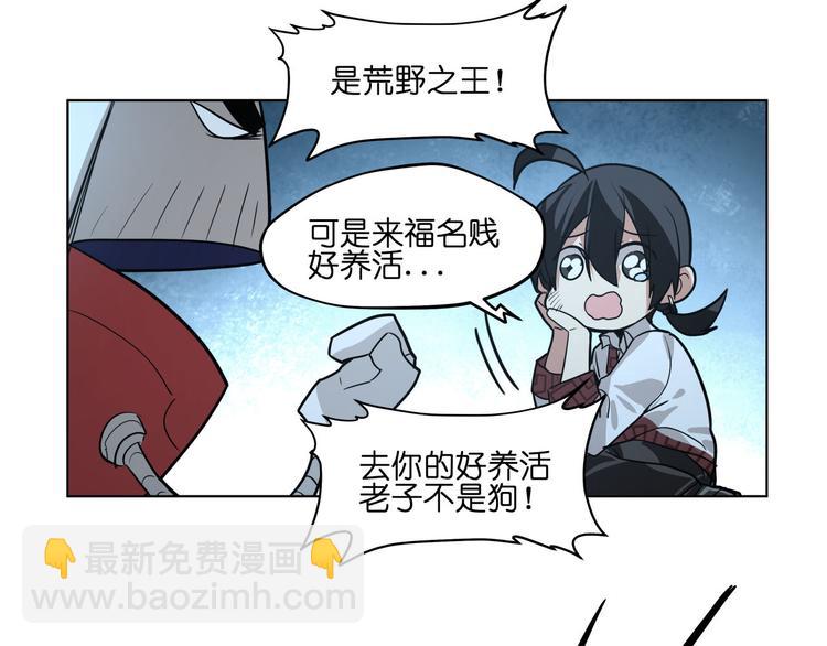 第19话  落入漩涡(1/2)-第19话