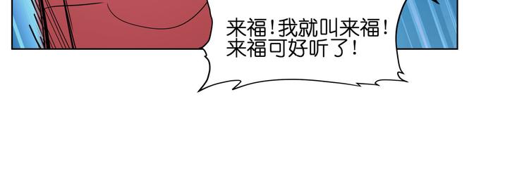 第19话  落入漩涡(1/2)-第19话