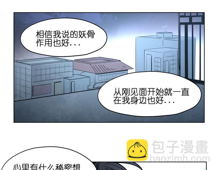 第19话  落入漩涡(1/2)-第19话