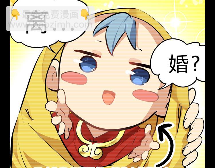 第3话 我才不是最倒霉的除妖师！-第3话