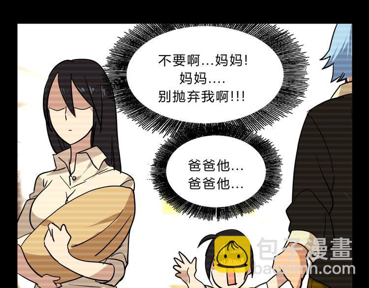 第3话 我才不是最倒霉的除妖师！-第3话