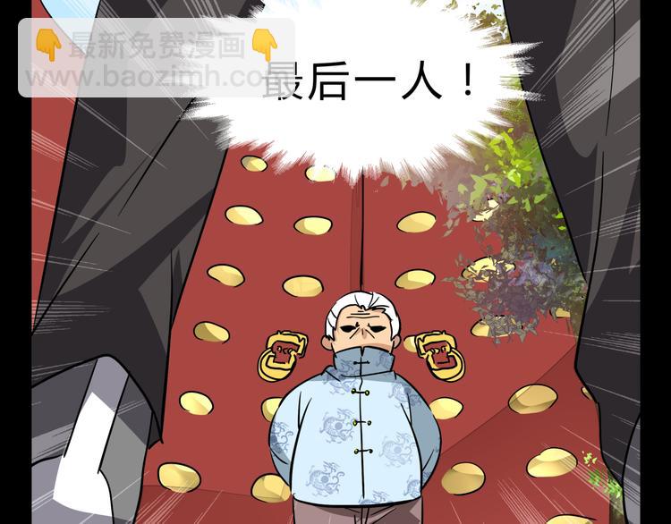 第3话 我才不是最倒霉的除妖师！-第3话