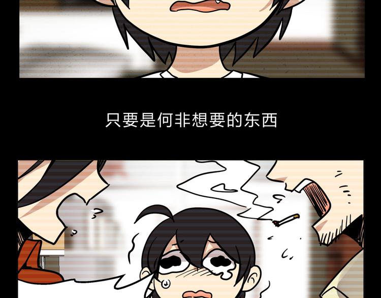 第3话 我才不是最倒霉的除妖师！-第3话