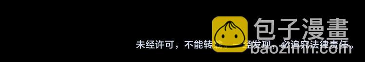 第3话 我才不是最倒霉的除妖师！-第3话