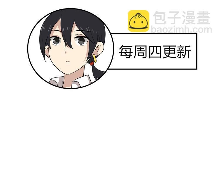 第3话 我才不是最倒霉的除妖师！-第3话