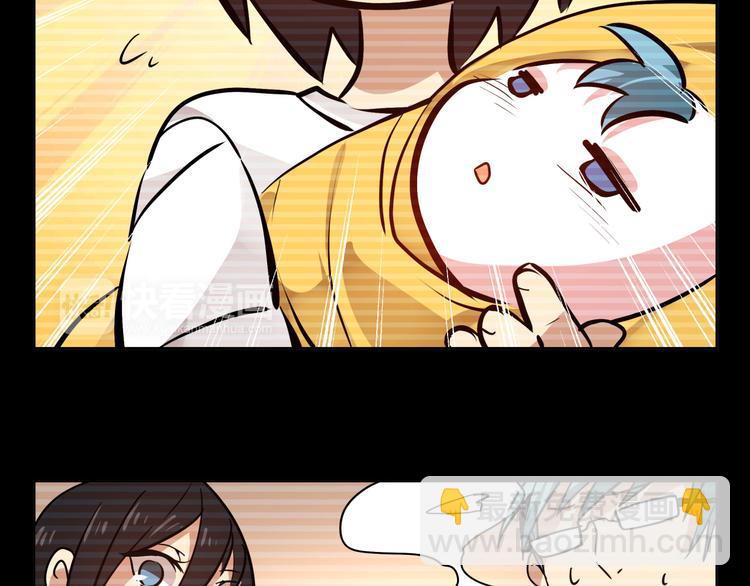 第3话 我才不是最倒霉的除妖师！-第3话