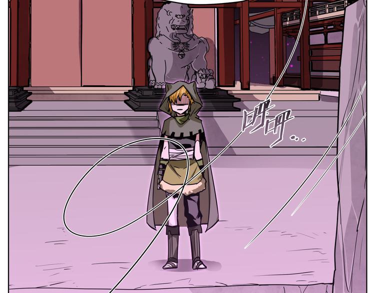 第21话  都是妖骨惹的祸(1/2)-第21话