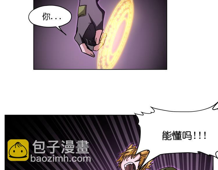 第21话  都是妖骨惹的祸(1/2)-第21话