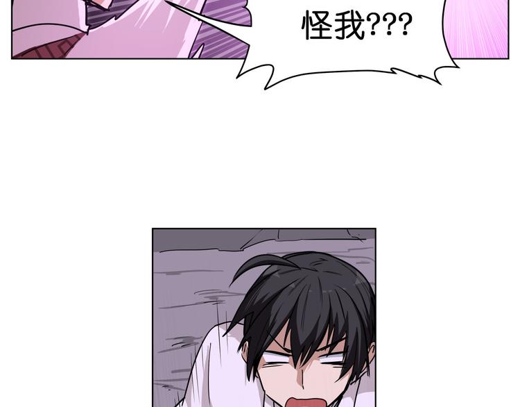 第21话  都是妖骨惹的祸(1/2)-第21话