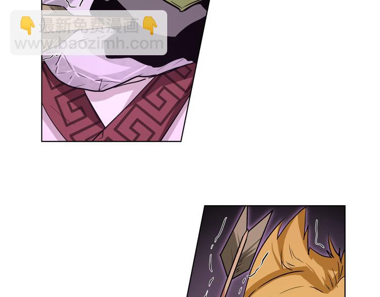 第21话  都是妖骨惹的祸(1/2)-第21话