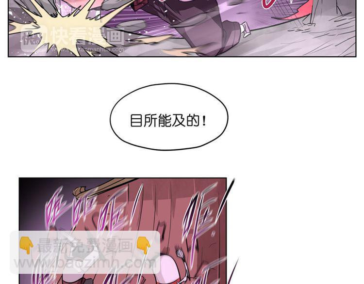 第21话  都是妖骨惹的祸(1/2)-第21话