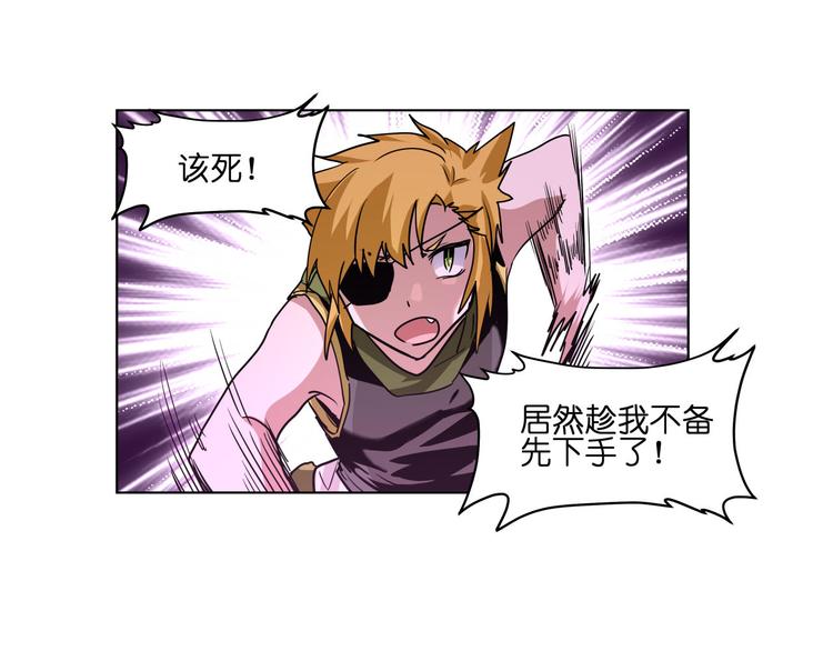 第21话  都是妖骨惹的祸(1/2)-第21话