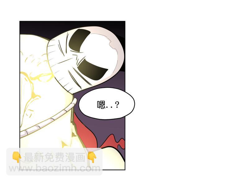 第21话  都是妖骨惹的祸(1/2)-第21话