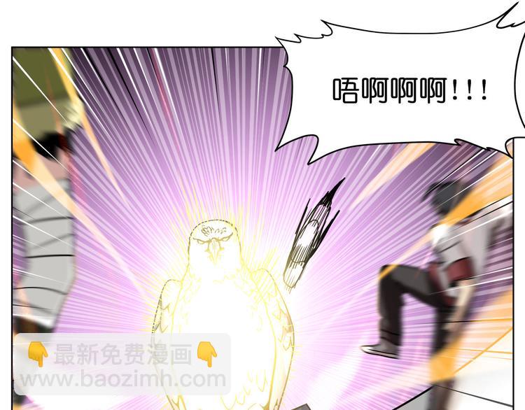 第21话  都是妖骨惹的祸(1/2)-第21话