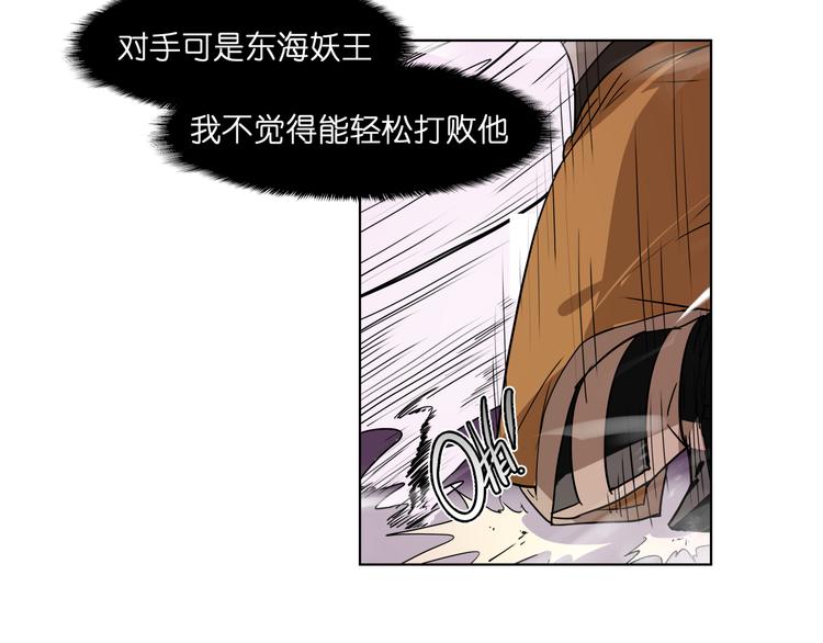 第23话  争夺(1/2)-第23话