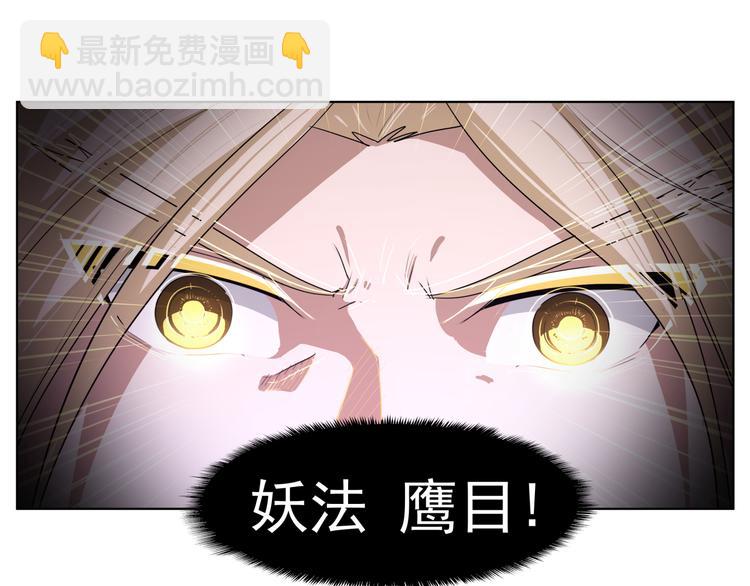 第23话  争夺(1/2)-第23话