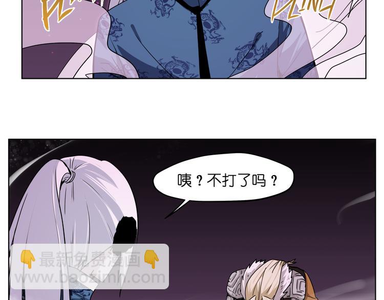 第23话  争夺(1/2)-第23话